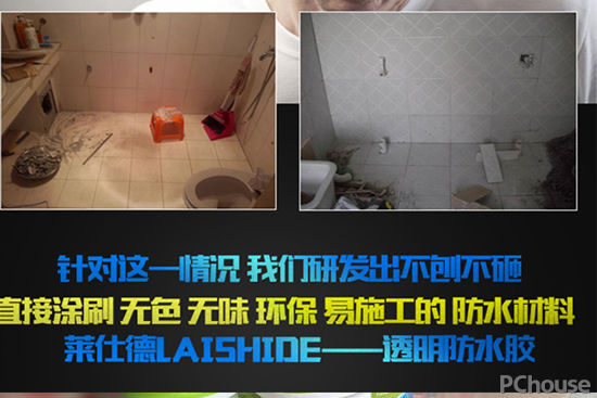 内墙渗水用什么防水材料好,屋面墙面渗水用什么防水材料刷