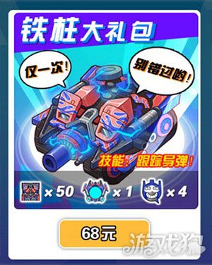 超次元坦克在哪里下载,超次元坦克活动