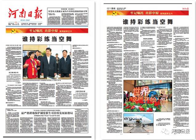 一篇文章展现量1320万阅读量,单篇文章阅读量破万