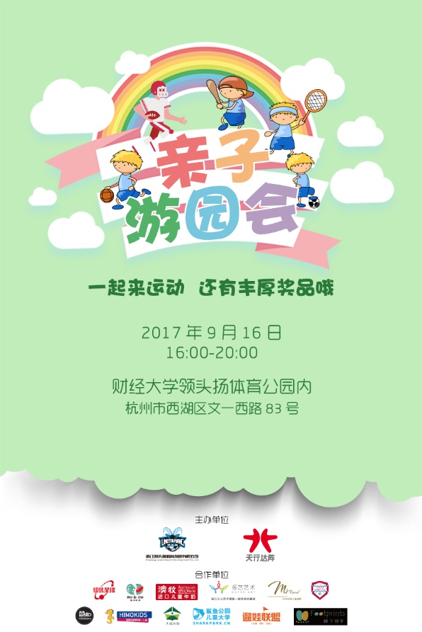 豆瓣上海本地活动,豆瓣出品