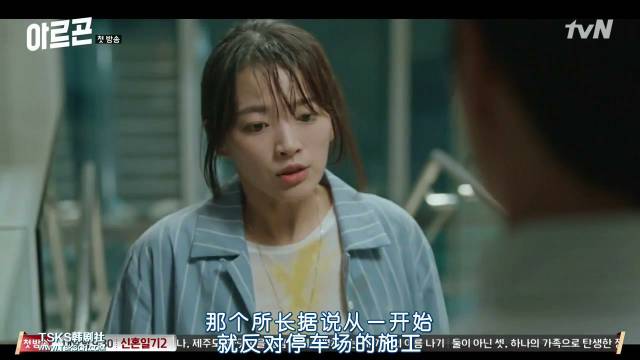 tvn第一集结局,tvn最新剧