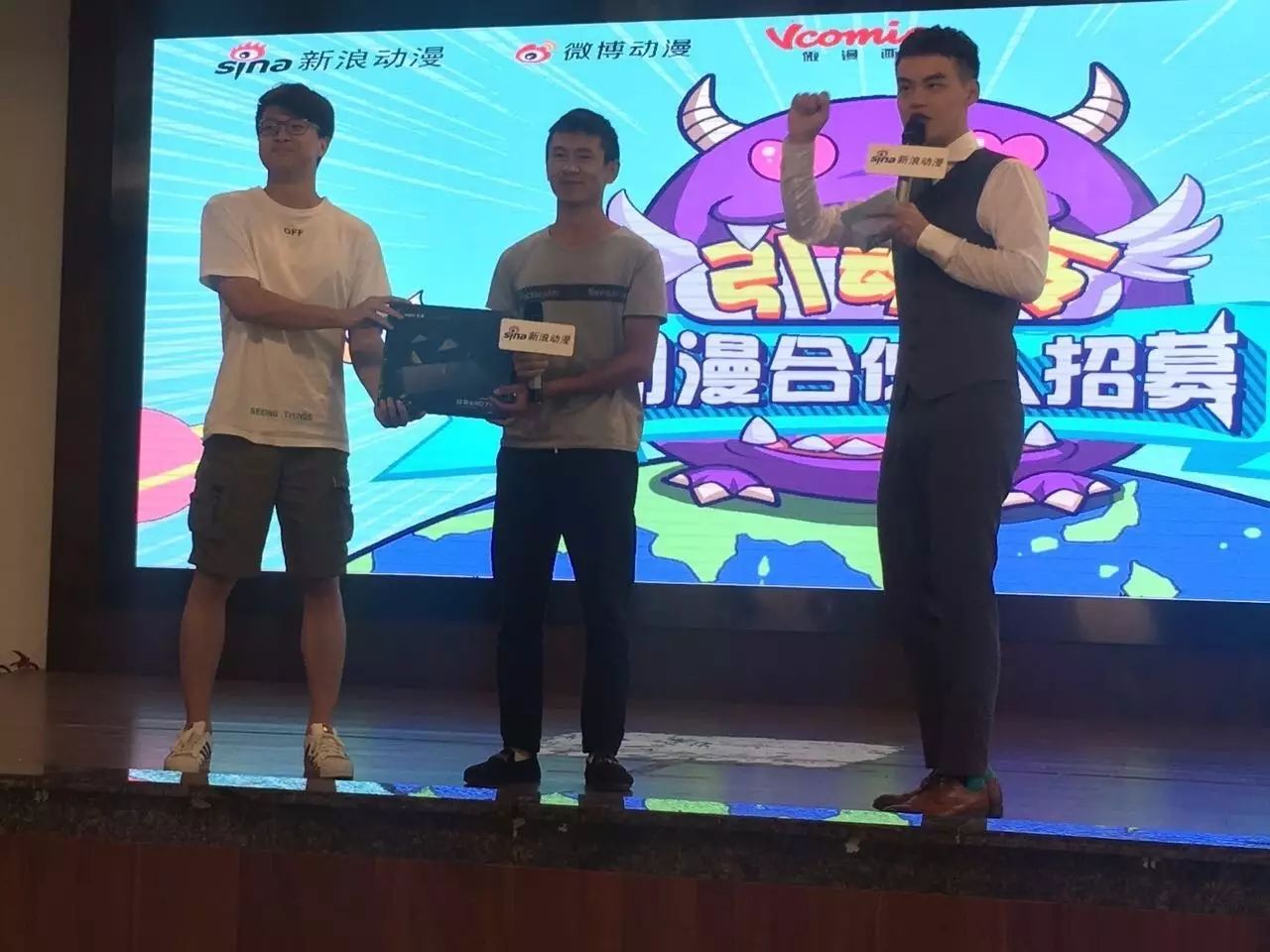 校园行第二弹｜新浪“动漫合伙人”不等人就等你！