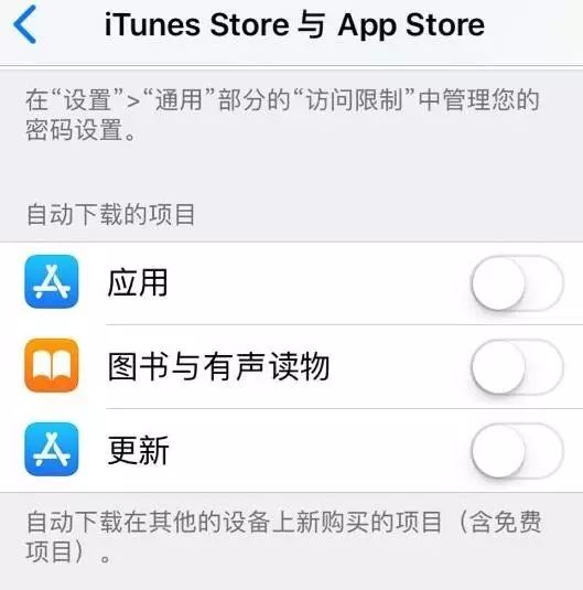 苹果ios11系统怎样省电,11升级ios17特别耗电