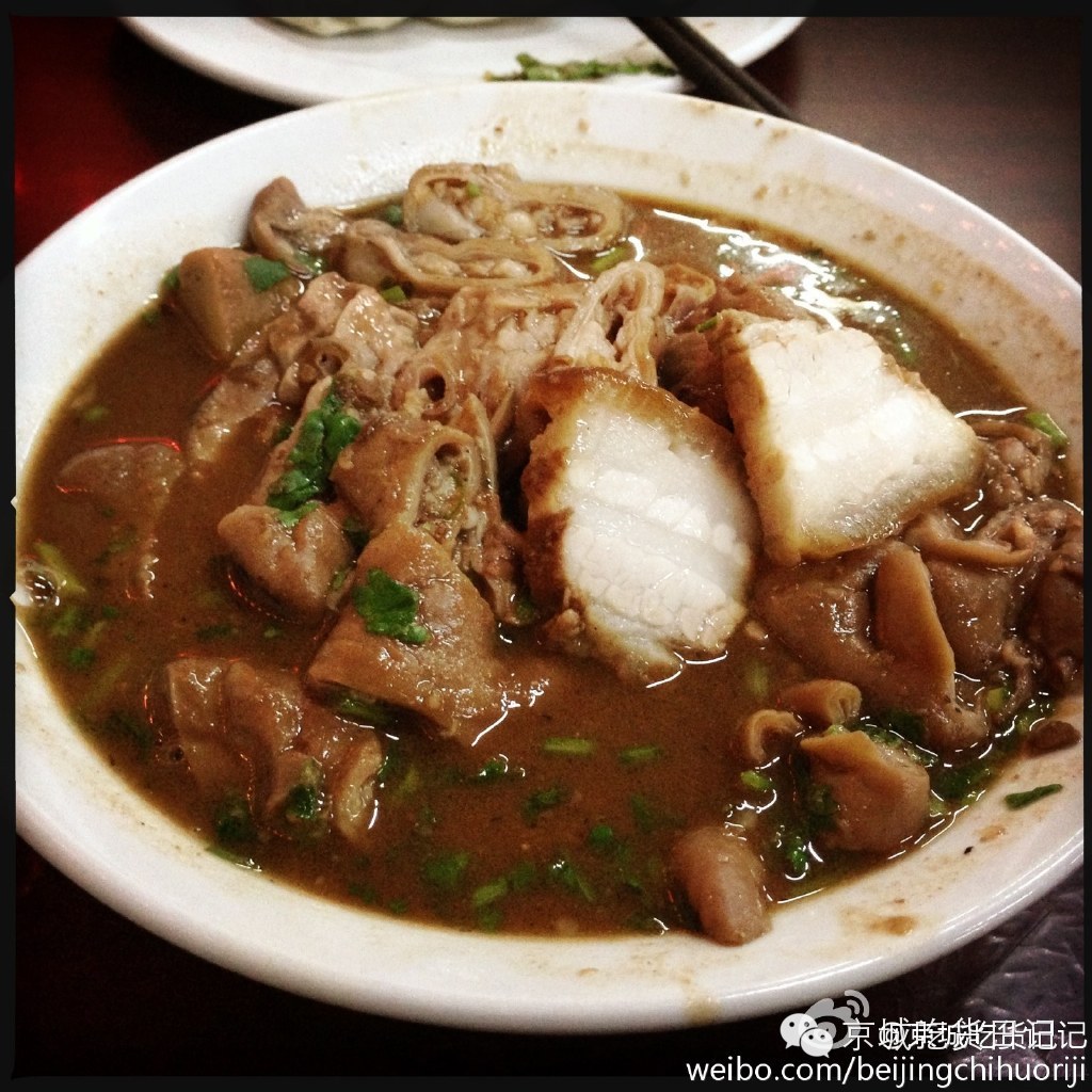 北京卤煮探店点评,北京正宗卤煮点评