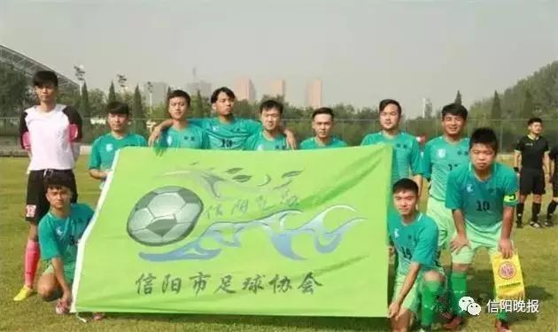 庆祝足球队夺冠,豫冠联赛信阳足球