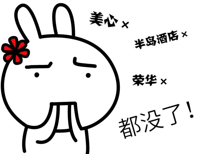 你以为的不一定是你以为的图片,你以为的并不一定是你以为的英语