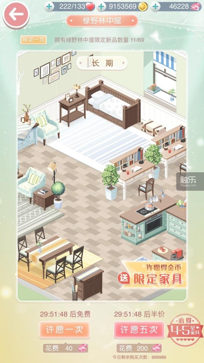 奇迹暖暖有女初长成的风格,奇迹暖暖换装游戏