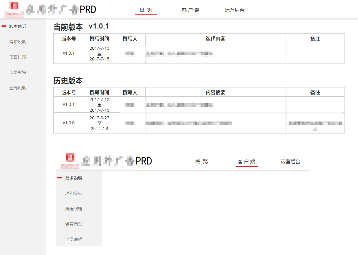 长文朗读视频如何制作,如何从0-1搭建一款产品