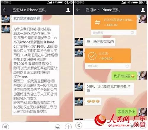 买苹果手机避免雷区,购买苹果手机陷阱新闻