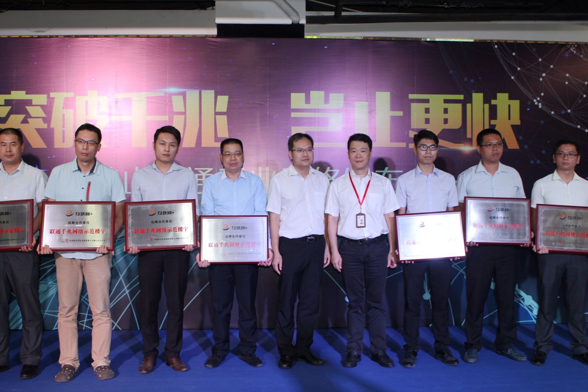 佛山联通纯宽带,佛山联通1000m宽带