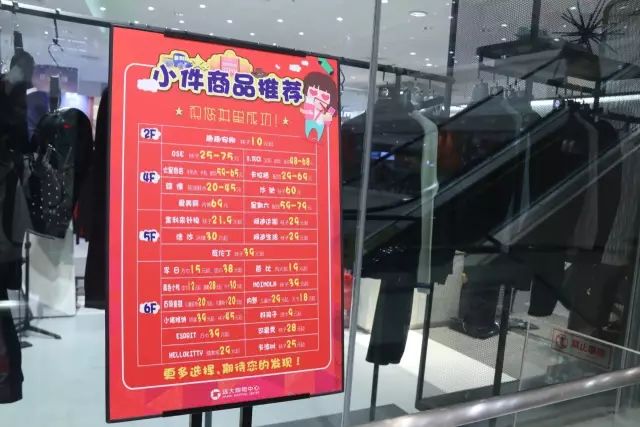 花一件钱买三件衣服,花一件的钱拿两件