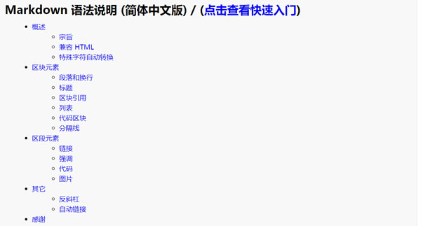 半撇私塾实习的90天：我的第一个实习故事