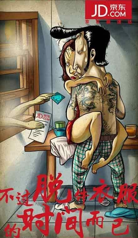 “共享女友”被叫停：共享经济之悲，却是情趣产业的曙光