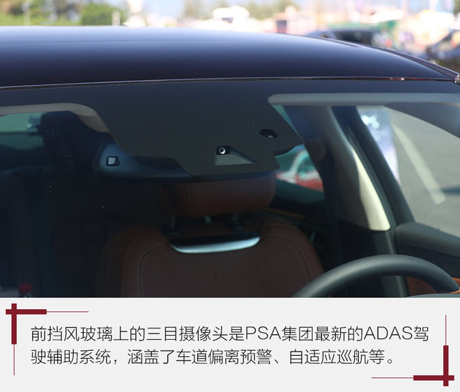 不如大众丰田出名，可这辆法国车，让我体会到“低调的奢华”