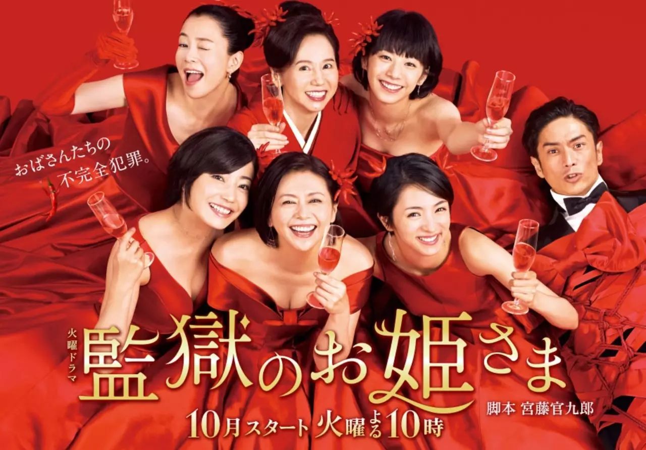 2017十部公认最好看的日剧,2018最受欢迎的10部日剧