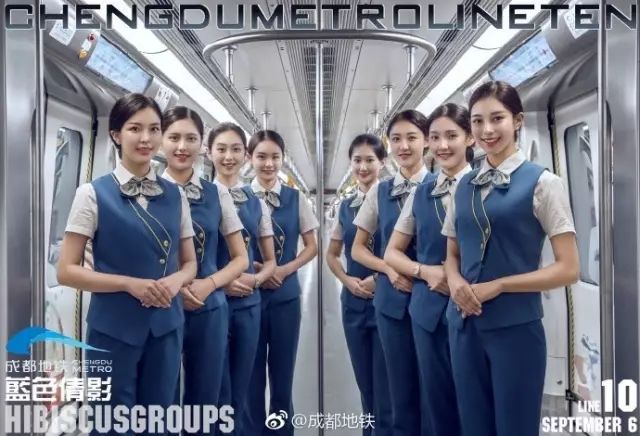 成都地铁设计天花板,成都地铁标志设计