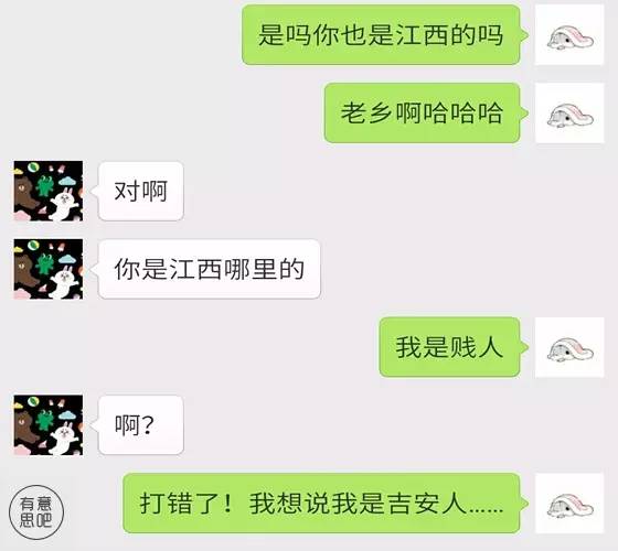 美女微信打错字聊天记录,微信搞笑打错字聊天记录