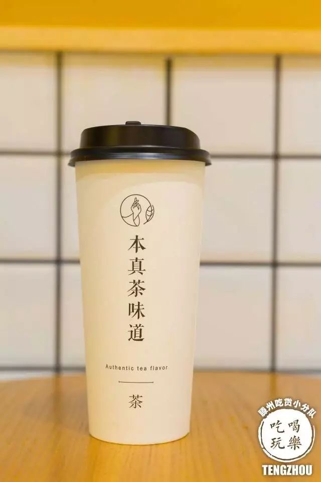 独家探店！俘获超多粉丝的梵茶终于来滕州了！免费喝，送送送