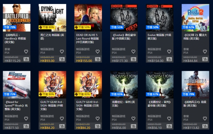 psn港服最新折扣优惠,psn港服tga折扣