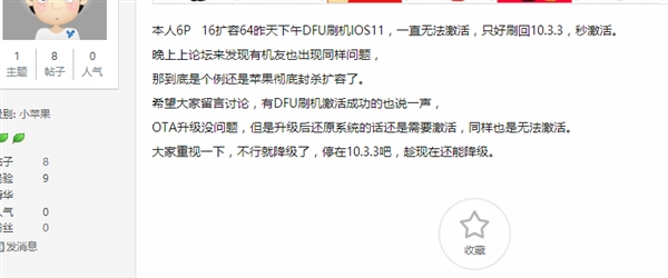 iphone6升到ios12无法更新,iphone6升到12.5.7卡吗