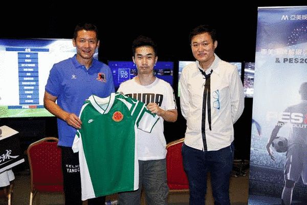 实况足球比赛总决赛2024,实况足球总决赛2024