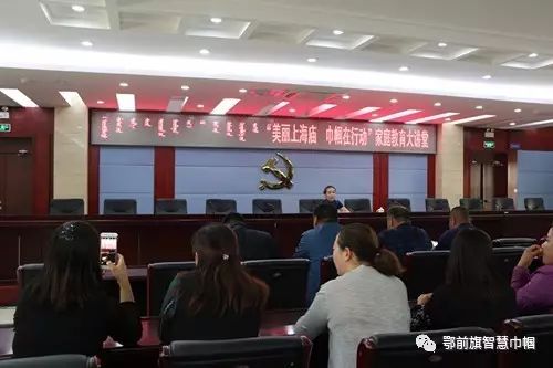 乡镇妇联执委工作职责,史口镇妇联工作会议