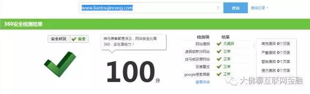 知名专栏作家实地调研联投金融详细报告！