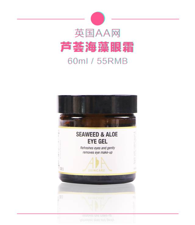 我用193.5的价格搞定了全套护肤品，心情真是好爆表！