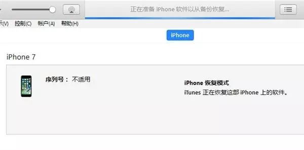 ios降级教程苹果11,升级ios11教程