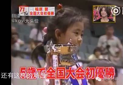 中国队团宠福原爱:东北话十级兼职日本代购