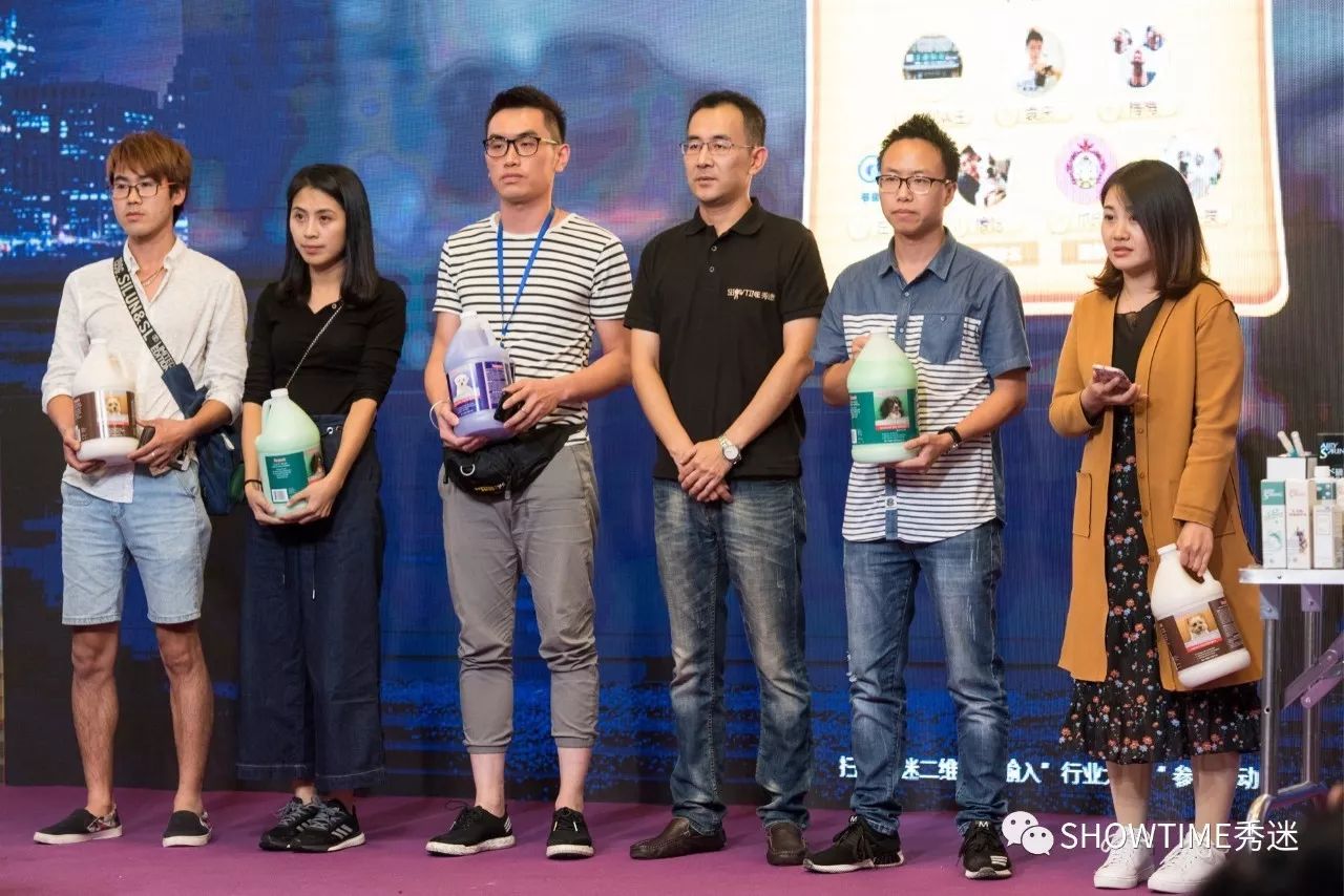 第五届宠物美容师大会,智选大会