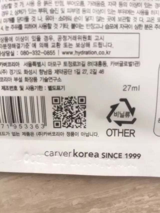 ahc第三代玻尿酸面膜鉴别,ahc黄金玻尿酸面膜测评