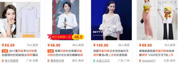 淘宝不是烂大街的店,淘宝不是正版的衣服