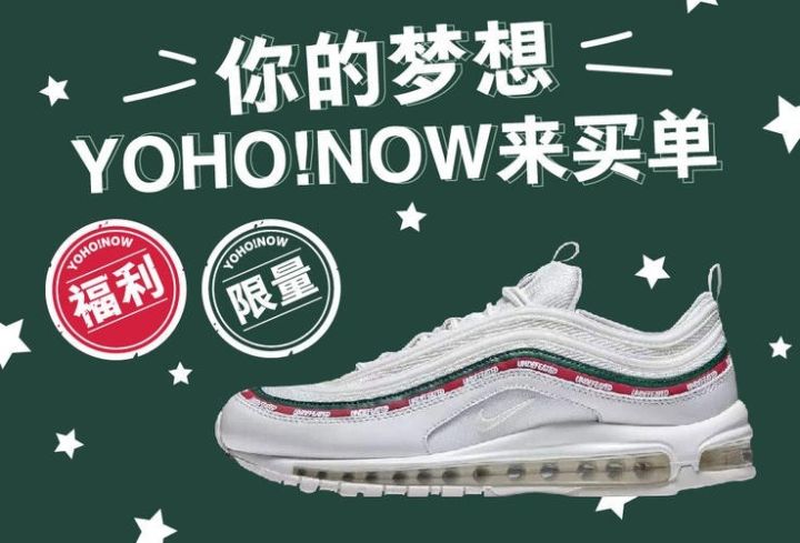 拉帮结派,拉帮结派潮流鞋