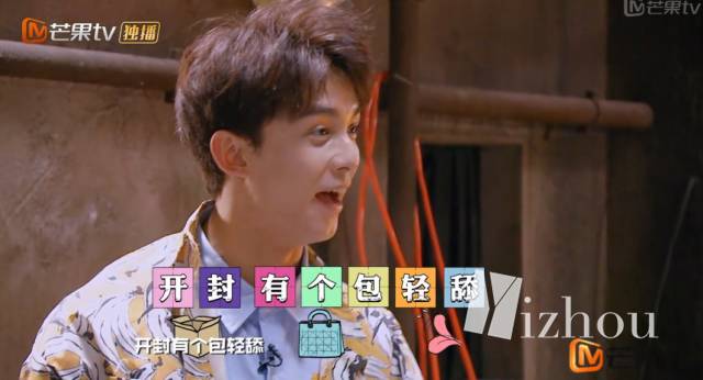 张若昀和白敬亭的cp名,白敬亭吃醋鬼鬼吴磊