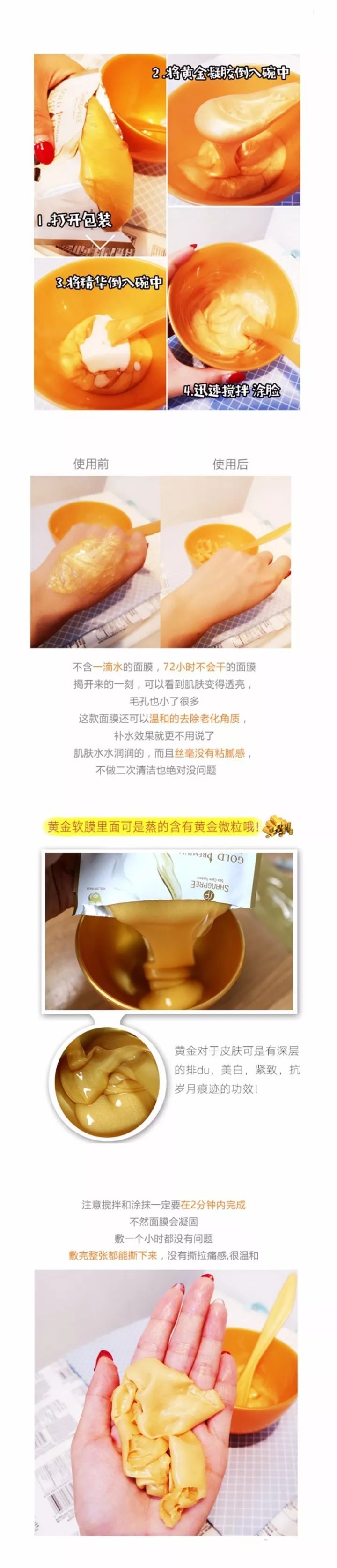 香蒲丽面膜效果怎么样,香蒲丽面膜好用吗