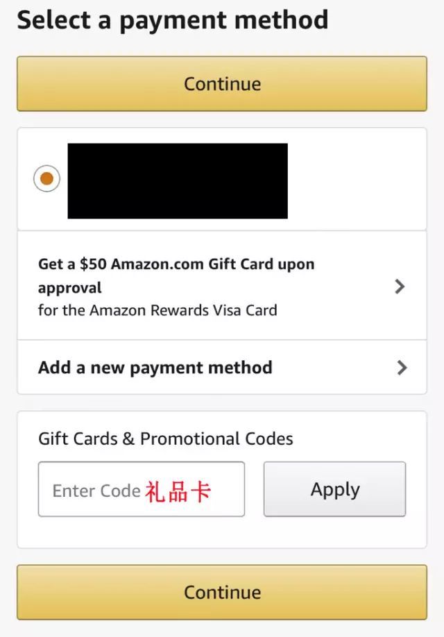 手把手教亚马逊发货,亚马逊海淘新手教程