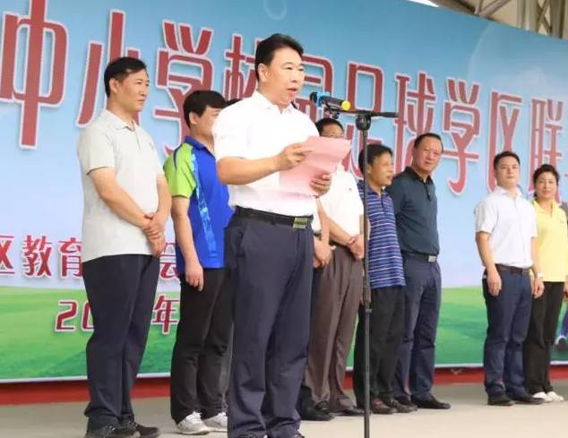 海淀区小学足球联赛2024,2017年海淀区校园足球学区联赛