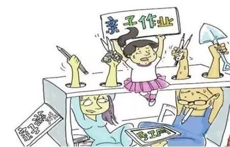 称重100粒儿大米交5根老鼠尾巴，比起签名，奇葩作业家长更伤不起