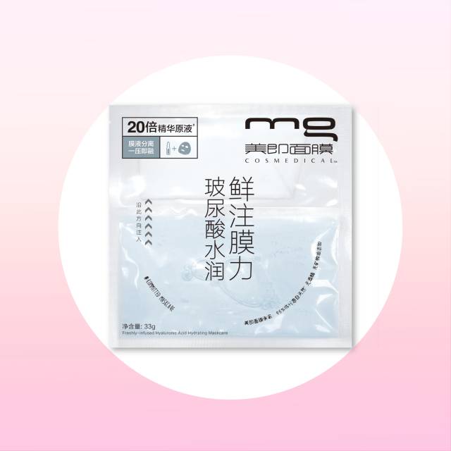 大干皮面膜秋冬补水急救,换季皮肤干燥面膜