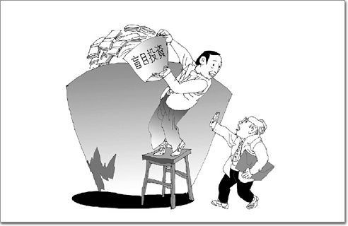 员工垫钱后续,员工垫钱其他应付款