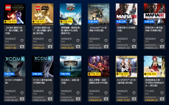 psn港服最新折扣优惠,psn港服tga折扣
