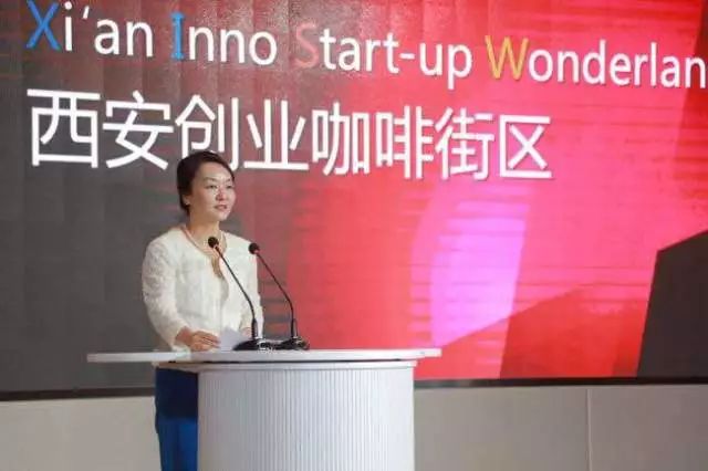 打造西安城市创新创业新品牌!“极米”“创XIAN生”来啦!