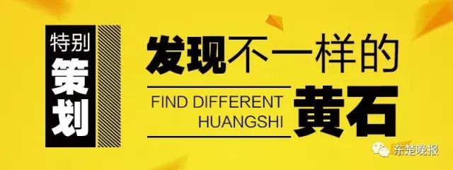 特别策划烟台一座风光无限的城市,特别策划主题