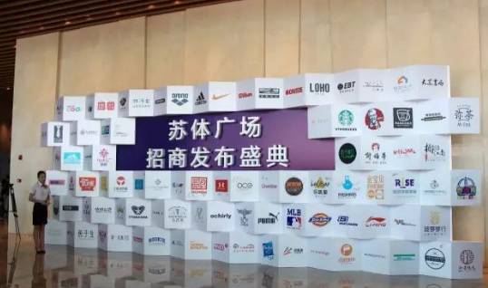 园区全国首个体育公园式购物中心即将亮相！万达影城、星空餐厅、卡通尼……一大波地标商业来了