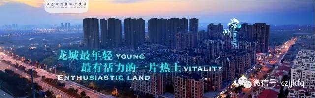 常州67个重大项目集中签约开工,铁五院常州分院