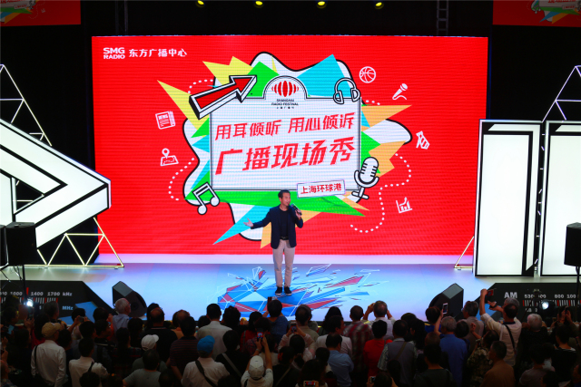广播现场秀高光时刻,广播节目现场