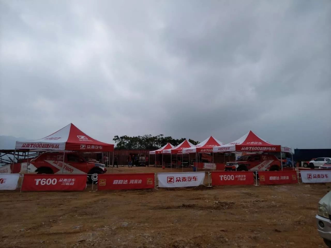 coc2017越野锦标赛日程,2022coc汽车场地越野比赛直播