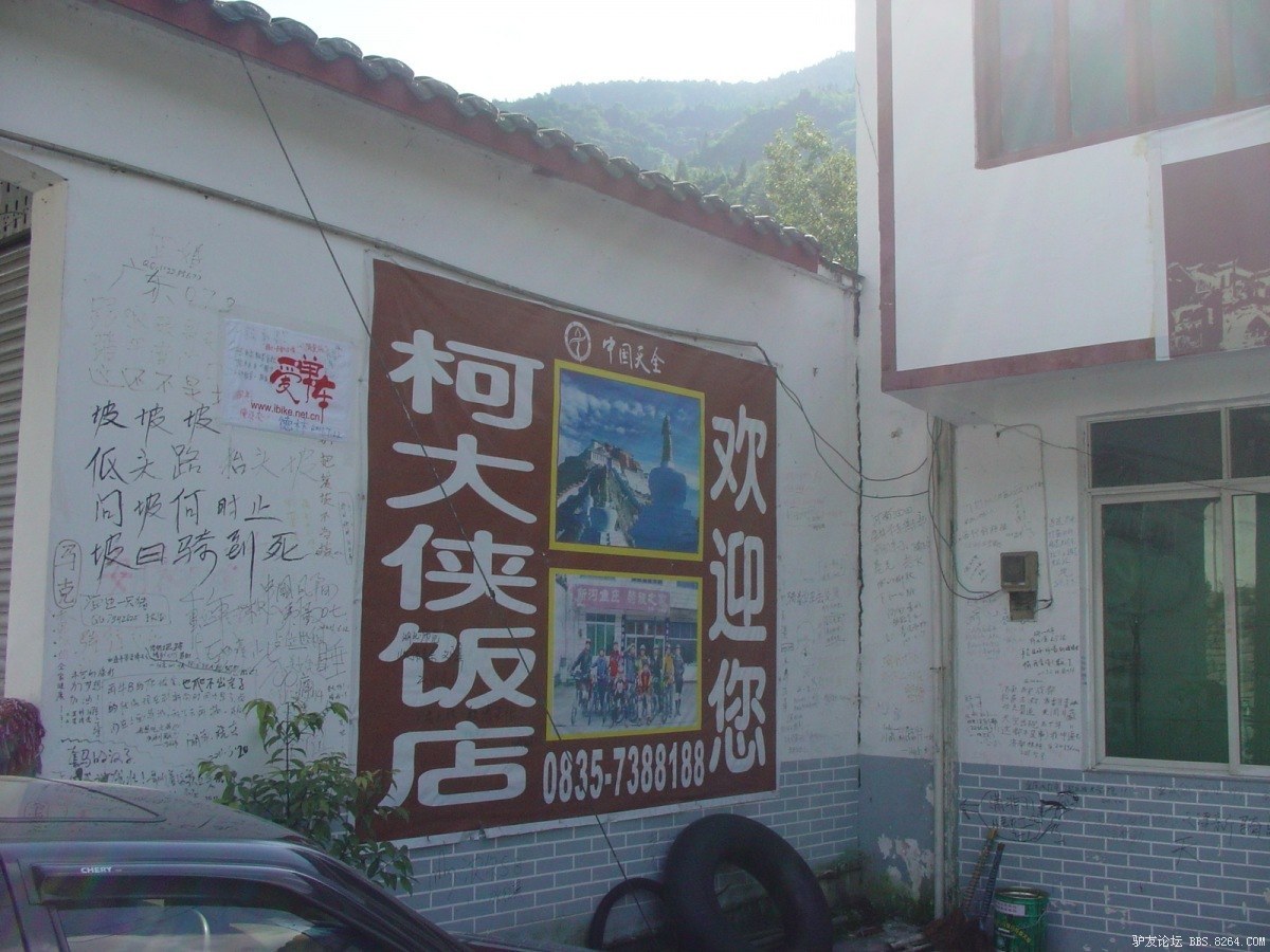 一个人一台车到西藏,一个人一辆车直通拉萨