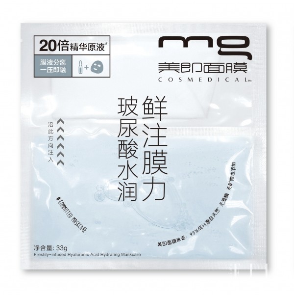 国庆出行护肤建议,夏日出游护肤推荐什么产品